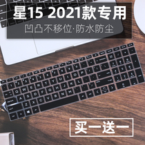 Suitable for HP (hp)Star 15-eg0102TX 15 6-inch eleventh generation i5-1135G7 keyboard protective film