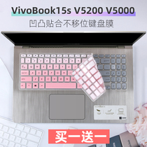 Suitable ASUS 15 6 inch X509UB notebook X512UA computer S512FJ keyboard protective film pad X545FA