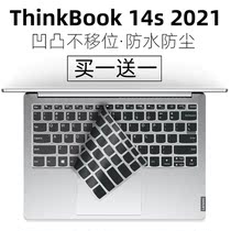 For Lenovo ThinkBook 14s Rilong version 2021 R5 laptop 14 inch Keyboard protector