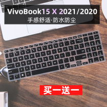 Suitable ASUS 15 6 inch S533EQ1135 laptop dustproof keyboard protection film X513EA1165