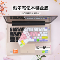 Suitable for Dell 14-inch Inspiron 14 3000 5000 series laptop keyboard protective film