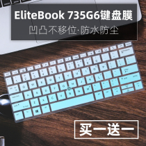 HP Elite EliteBook 735 830 G5 13 3 inch laptop keyboard protector