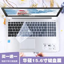 Suitable ASUS 15 6 inch R541UJ7200 laptop GL551J keyboard protective film X542UF8250