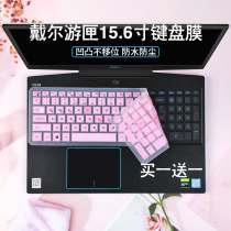 Suitable for Dell 15 6 inch G3 3500-R1866BR i7-10750H laptop keyboard protective film