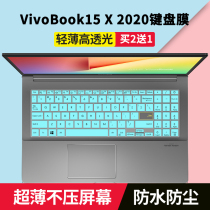 Suitable for ASUS VivoBook15X2020 S5600F Lingrui M5600I stubborn stone seven generation FL8800 keyboard membrane