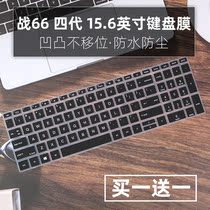 For HP 15 6 inch HP Probook 455 G8 R7 5800U laptop keyboard membrane pad