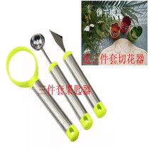 Three-piece set of stainless steel fruit dug platter tool set artifact creative carving knife cut watermelon dug ball spoon