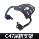 Hộp bên xe máy GW250S hộp bên sửa đổi GW250F khung bên hộp E22 hộp đuôi C47 thân ba hộp - Xe gắn máy phía sau hộp hộp đựng đồ cho xe máy