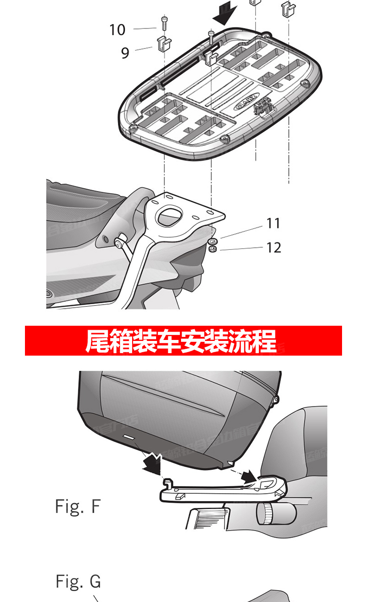 Xia De SHADSH40L phổ quát xe máy đuôi hộp phía sau hộp đuôi trung bình Xia De 40L trở lại hộp mũ bảo hiểm - Xe gắn máy phía sau hộp thùng sau xe máy nhôm
