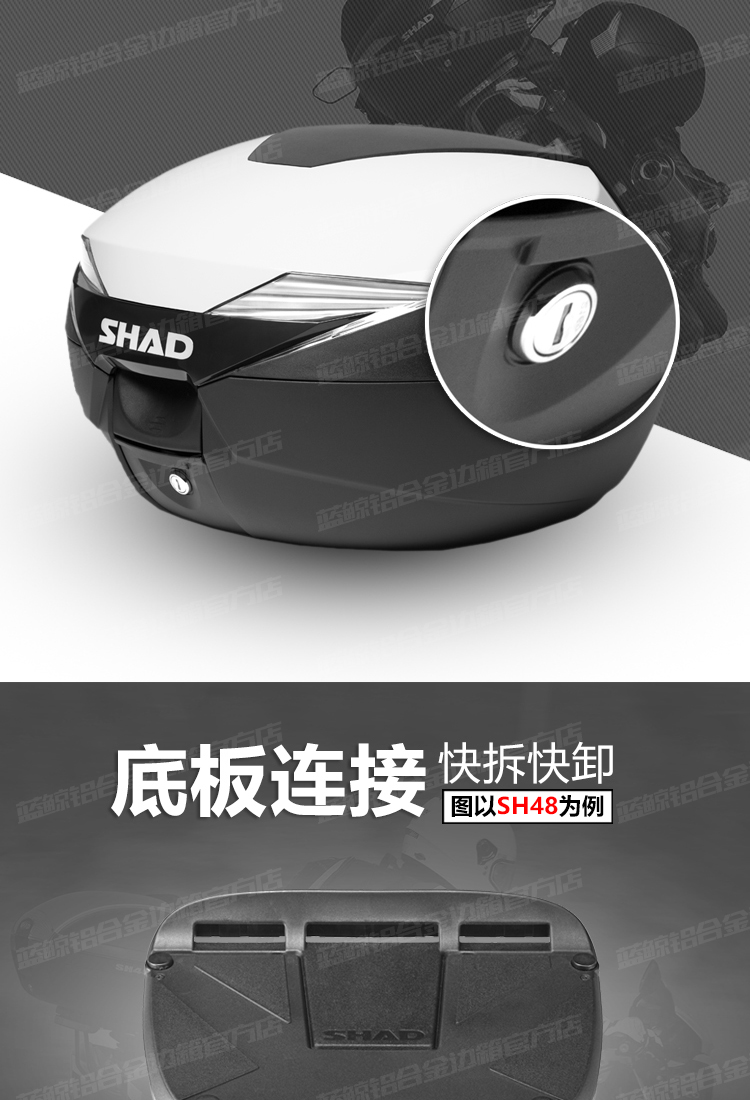 Xia De SHAD SH26L đuôi xe máy thùng xe Maverick xe điện ắc quy xe tay ga nhỏ hộp đuôi - Xe gắn máy phía sau hộp hộp đựng đồ xe winner