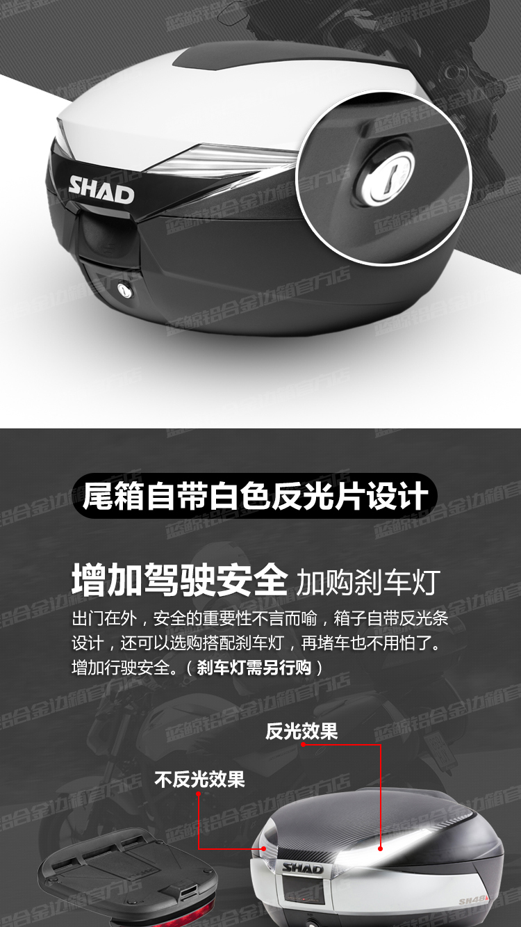Đuôi xe máy Xia De SHAD SH29 / 33/34/36/36/40/45/48 cốp xe phát hành nhanh - Xe gắn máy phía sau hộp thùng sau xe máy giá rẻ