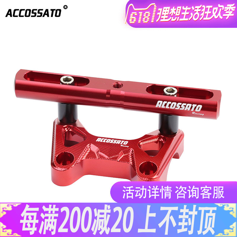 Suitable for Qianjiang pursuit 600 direction to turn the gland twice Lionie BN Huanglong BJ600 handlebar pressure code retrofit faucet