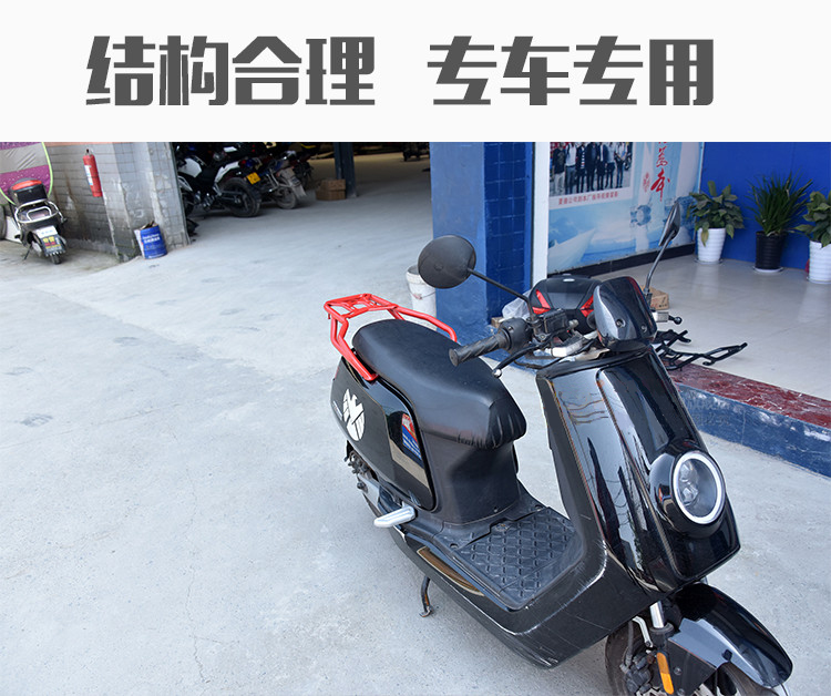 Xe máy điện bê bê xe điện N1 ụ sau N1S sửa đổi cánh sau kệ phía sau hộp đuôi khung khung thân - Xe máy Sopiler khung bảo vệ vespa sprint đen