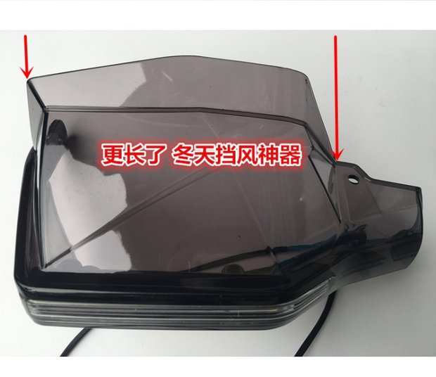 Xe máy tay bảo vệ che tay kính chắn gió phổ quát tay nắm bìa tay kính chắn gió tay bảo vệ tay nhẹ GW250 - Kính chắn gió trước xe gắn máy 	kính chắn gió xe máy dream