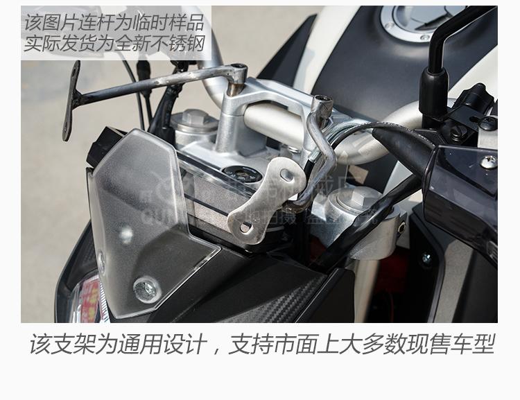 Áp dụng cho mùa xuân gió NK400 NK250 Huanglong 250 600 xe máy kính chắn gió phía trước phổ kính chắn gió chuyển đổi phụ kiện Kính chắn gió xe máy Yamaha
