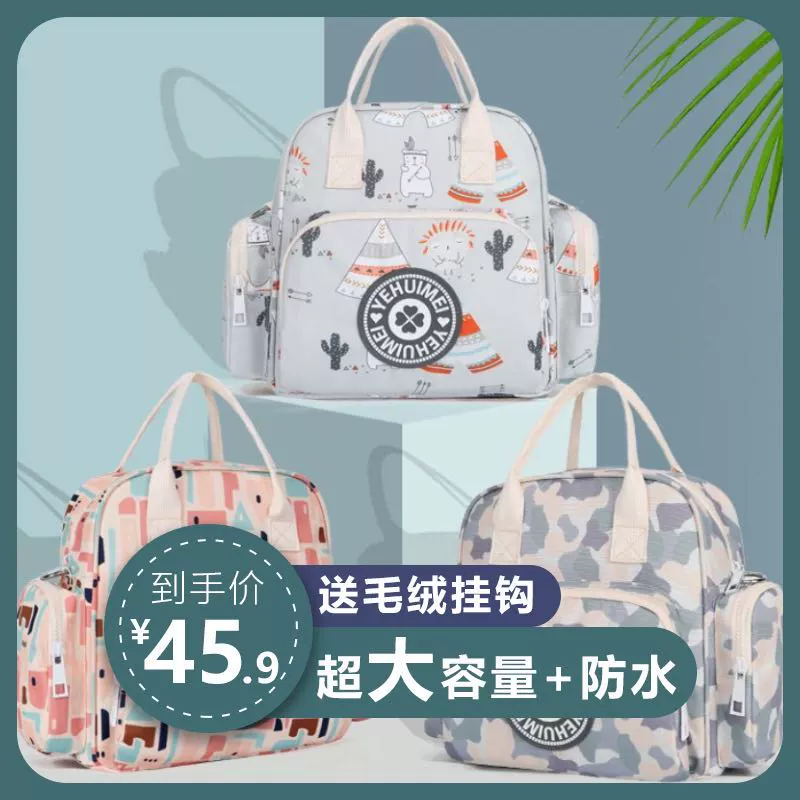 Mommy Bag Small 2020 New Fashion Túi cho bà mẹ và em bé Xách tay nhẹ Ba lô Ba lô Đi chơi Túi mẹ Không thấm nước - Túi / túi Baby