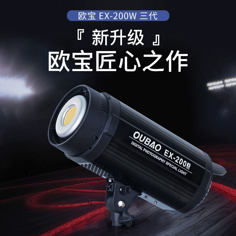 Opel EX450 200W ánh sáng lấp đầy ánh sáng phòng thu điện thoại di động thiết bị phát sóng trực tiếp trọn bộ ánh sáng dịu nhẹ luôn tươi sáng ánh sáng mặt trời - Thiết bị sân khấu