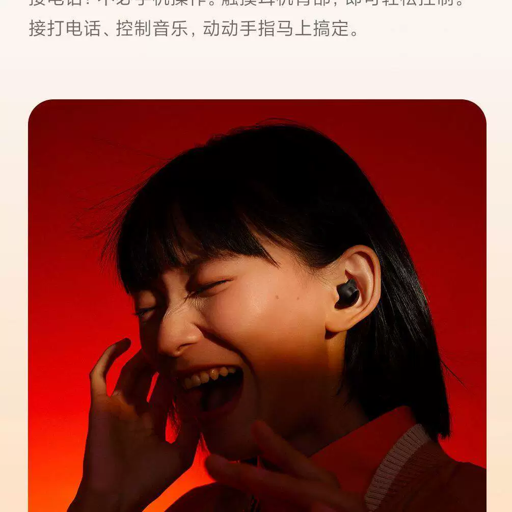 MIUI/ Xiaomi, наушники, redmi, bluetooth