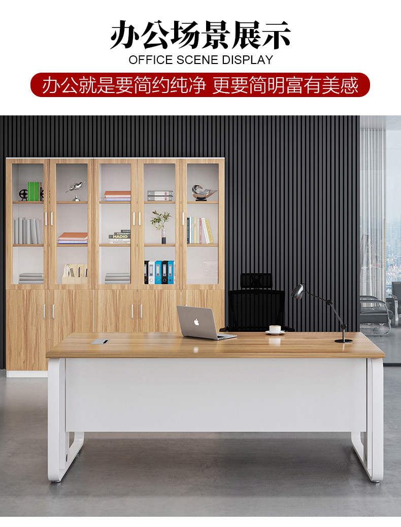经理办公桌老板桌主管白色电脑桌简约现代单人桌椅组合办公室桌子-阿里巴巴