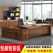 Chengdu office furniture owner table minimalist modern large class desk single supervisor table and chairs portfolio manager table president table