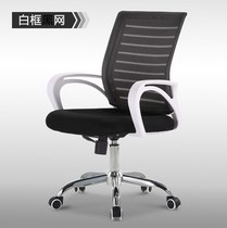 Chengdu Conference Chair Office Chair Reception Chair With Guest Chair Training Chair Bow-shaped Staff Chair Computer Network Chair