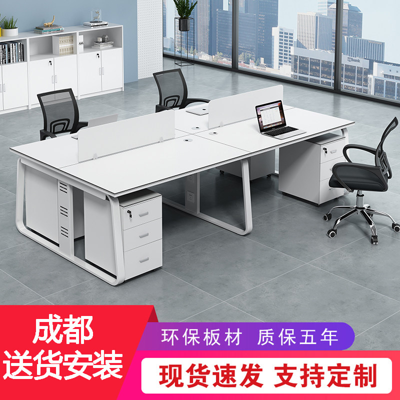 Chengdu Office Table And Chairs Composition Staff Office Table Computer Desk 24 6 People's screen station Cassette Furniture