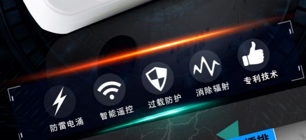 màn hình tivi samsung Skyworth đặc biệt TV thông minh bảo vệ điều khiển từ xa ổ cắm tự động tắt nguồn cắm chống sét dải - TV tivi samsung màn hình cong 55 inch