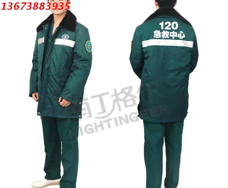 Uniforme infirmière - Ref 1869866 Image 32
