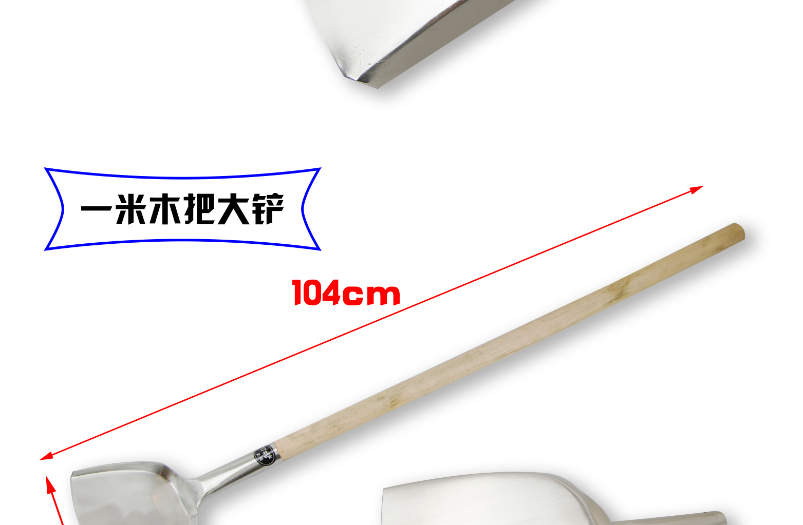 Một mét nồi lớn đặc biệt dài tay cầm xẻng lớn muỗng cơm inox bếp nấu khách sạn căng tin bếp chảo không dính
