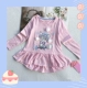 Micro Flaw Предложение = Pink Little Fox