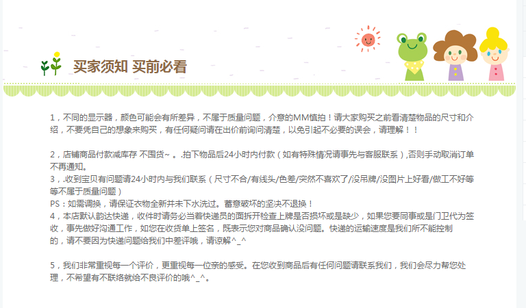 Pantoufles enfants en suède pour hiver - semelle autre - Ref 1007363 Image 22