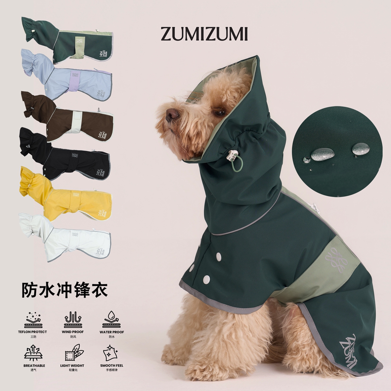 Zumizumi British Dog Jacket, Rainproof, Waterproof, Windproof, Breathable, Lightweight Dog Raincoat for Small and Medium-Sized Dogs Zumizumi British Dog Jacket, Rainproof, Waterproof, Windproof, Breathable, Lightweight Dog Raincoat for Small and Medium-Sized Dogs