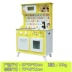 Ins phát sáng âm thanh trẻ em chơi nhà bếp đồ chơi bằng gỗ mô phỏng cô bé bé nấu bếp đặt