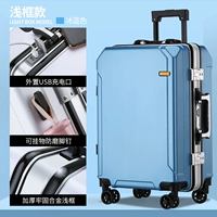 Ледяной синий [модный стиль белой рамки]