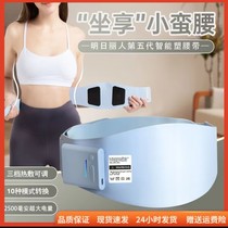 Body shaping abdominal belt EMS microcurrent fifth generation smart waist hot compress fitness device slimming fat removal machine massage