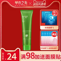Grass Heart Green Tea Seed Exfoliating Scrub Gel tẩy tế bào chết cho da đầu và nam Gel Cream đi qua lỗ chân lông tẩy tế bào chết cho da nhạy cảm