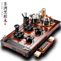 High-end Flower Pear Honolu Soliwood Living Office Tea Sea Tea Cup Purple Sand Tea Cup Full Automatic Tea Plate Set