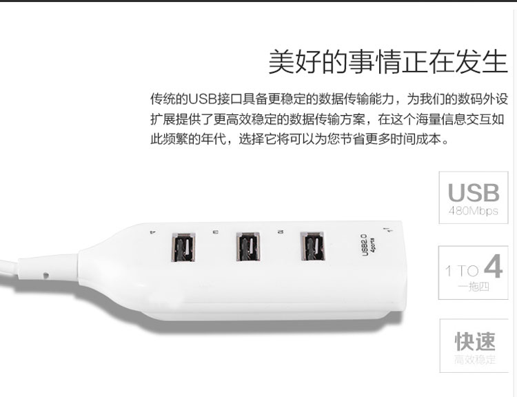 Concentrateur USB - Ref 363690 Image 7
