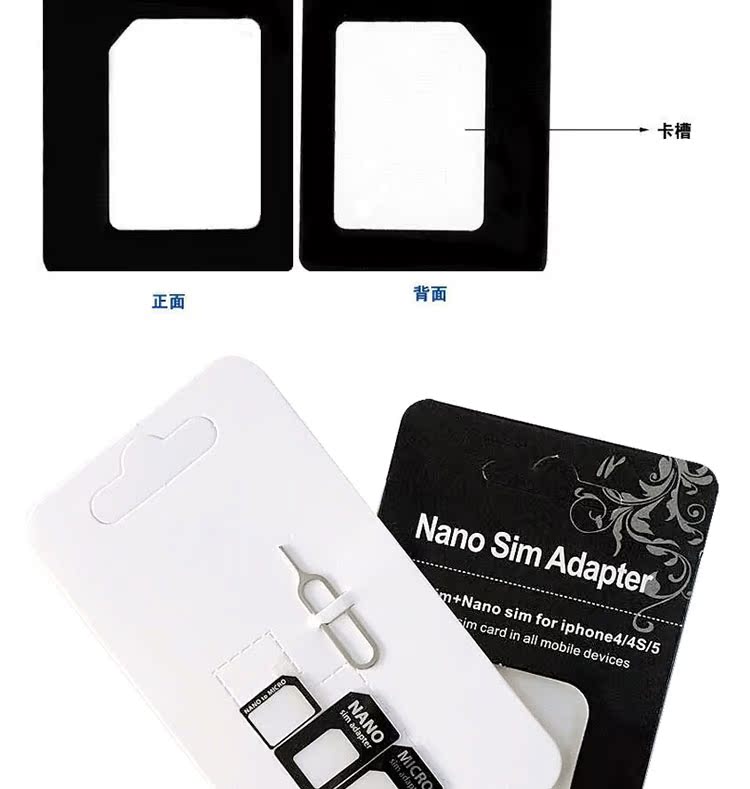 Adaptateur pour cartes SIM - Ref 311636 Image 13