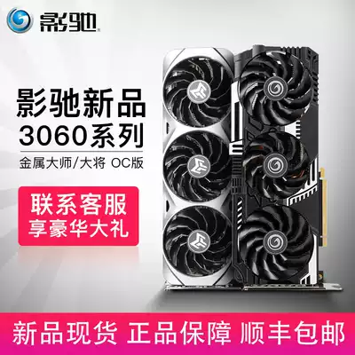 Yingchi RTX3060 graphics card 12G high-end RTX3060Ti desktop computer independent game graphics card RTX3070