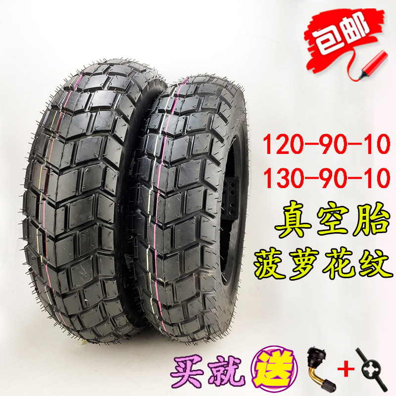 Zuma 120 130 90-10 Vacuum tire Bobcat duck electric motorcycle tire thickened 6 layers