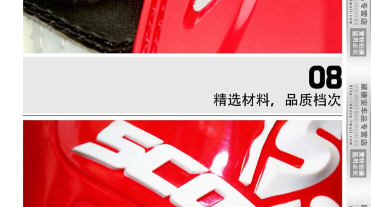 Boots moto SCOYCO MBT004 - Ref 1390927 Image 30