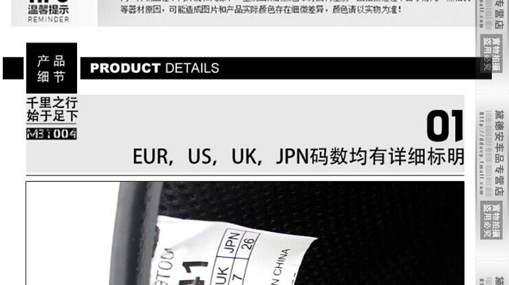 Boots moto SCOYCO MBT004 - Ref 1390927 Image 23