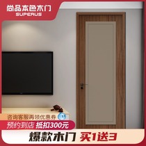 Shangpin natural color wooden door paint set door custom door fashion interior door bedroom door home door time screening