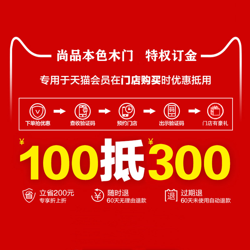 ��Ʒ��ɫľ�Ű��ױ�ŵ8--��Ȩ����