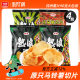 Sizhou Heat Wave Potato Chips Original Cut Potato Chips Large Pack Snack Multi-flavor Potato Chips 90gX4 Pack Snack Snack Food