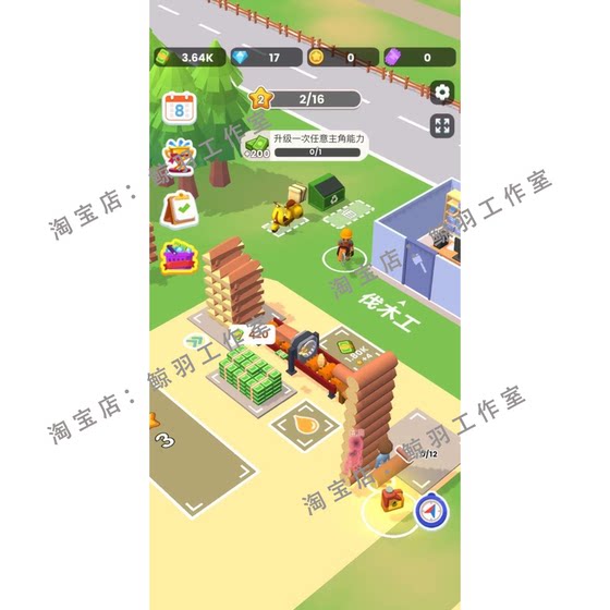 Little Lumberjack 2 Ad-Free Version Wood Simulating Business Game Popular Mini Game for Android and Harmonyos Phones