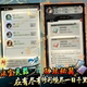 Super Ordinary Cultivation Simulator/Text-Based Cultivation Story: No Ads, Free Rewards, No Cool-Downs, Breakthroughs in Cultivation Levels, Increased Cultivation Points