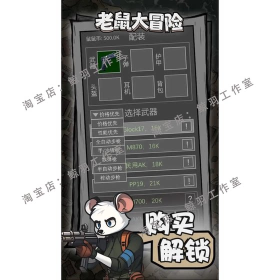 Mouse Simulator Mouse Adventure Ad-Free Survival Simulation Management Android Mobile and Tablet Game