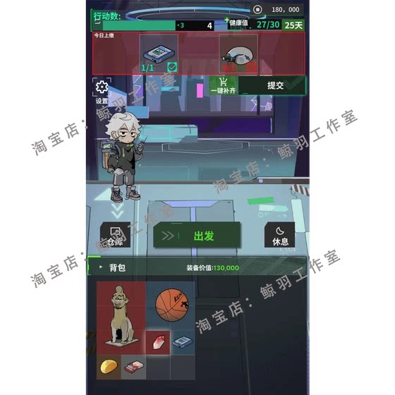 I'M a Servant in the End Times, No Ads, End Times Survival Adventure, Android Harmonyos Tablet and Mobile Game